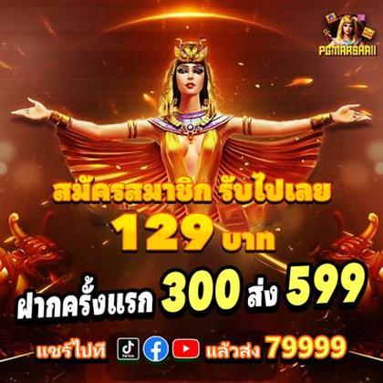 639club Lottery 